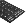 thumbnail image 3 of Autocollant de remplacement pour clavier russe, accessoire pour ordinateur de bureau et portable, 3 of 4