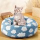 thumbnail image 5 of Cama para perro mediano | Cama elevada redonda de 50 x 50 cm para aliviar la ansiedad | Cama lavable de interior con forma de donut para perros medianos, 5 of 5