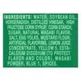 thumbnail image 5 of Kikkoman Wasabi Sauce 9.25 oz, 5 of 5