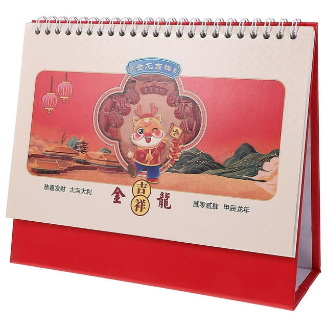 Spiral Binding Calendar Office 2024 Calendar Chinese Calendar Decor Home Office Calendar