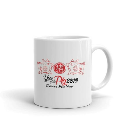 Mikasa China Cup - Chinese New Year 2019 - year of the Pig Coffee Tea Ceramic Mug Office Work Cup Gift 11 oz
