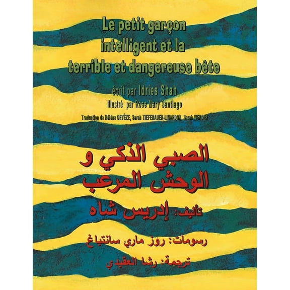 Histoires-Enseignement Le Petit garçon intelligent et la terrible et dangereuse bête: Edition bilingue français-arabe, (Paperback)