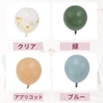 thumbnail image 3 of Unique Bargains Latex Party Balloons with Ribbon, 10 Inch Round Helium Balloons for Wedding Graduation Anniversary Birthday Party Backdrop Decoration Green Apricot Blue Clear 20 pcs, 3 of 6