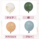 thumbnail image 3 of Globos de látex únicos para fiestas con cinta, globos de helio redondos de 10 pulgadas para decoración de bodas y fiestas, verde, albaricoque, azul, transparente., 3 of 6