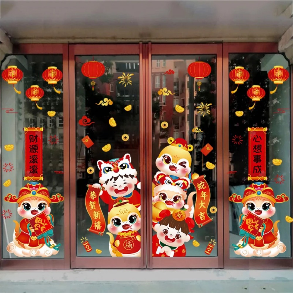 Chinese Spring Festival Window Stickers 2025 Snake Year Color Estival