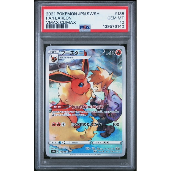 Graded 2021 PKM Japanese SWSH Flareon #188 FA VMax Climax Trading Card Game PSA 10 Gem Mint