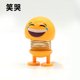 thumbnail image 1 of Paquete de emoticonos primavera sacudiendo cabeza muñeca coche coche decoración primavera persona decoración primavera muñeca uno XianweiShao 9024735087045, 1 of 2