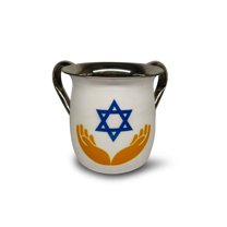 STAINLESS STEEL Netilat Yadayim Cup | Negel Vasser | Wash Mug | | 100% Kosher! | Wash Cup 650 ml