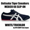 thumbnail image 1 of Onitsuka Tiger Sneaker MEXICO 66 SLIP-ON 1183A360.401 NAVY / OFF-WHITE, 1 of 6