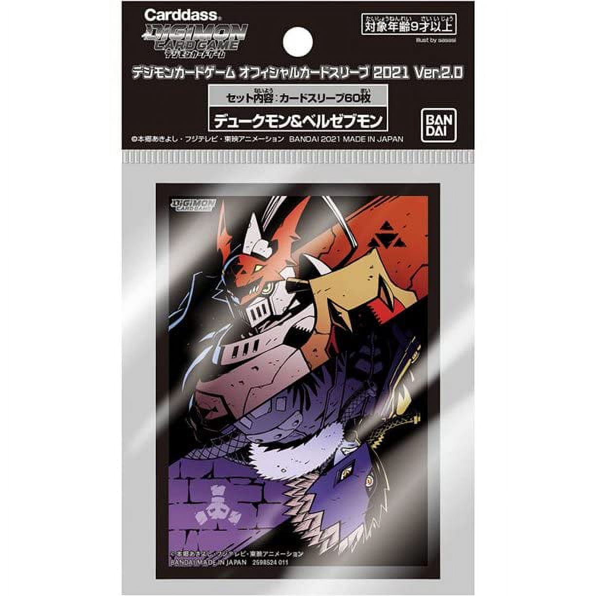 Digimon 60ct Card Sleeves Dukemon Beelzebumon Ver. 2.0 - Walmart.com