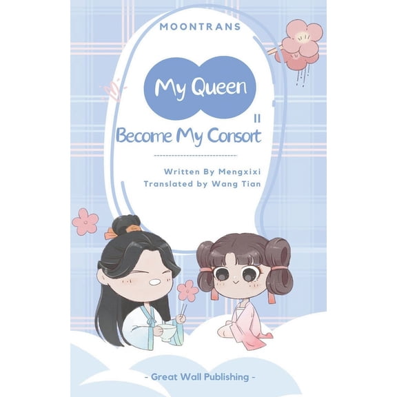 My Queen, Become My Consort My Queen, Become My Consort, Book 2, (Paperback)
