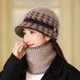 thumbnail image 3 of Conjunto de gorro y bufanda de invierno para mujeres de mediana edad y mayores, gorro y bufanda de pescador, protección para el cuello y bufanda de esquí, 2 piezas/conjunto, talla única, 3 of 5