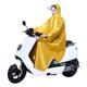 thumbnail image 1 of Electric Bike Raincoat Enlarged Protection Oxford Cloth Adults Sleeve Rain Poncho for Cycling Golden Yellow 5XL, 1 of 5