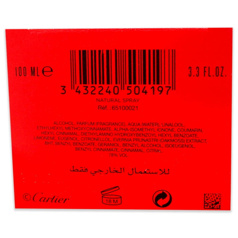 Cartier Pasha de Cartier  パルファム　50ml 未開封 Cartier Men's Pasha De Cartier Parfum Parfum 5.0 oz Fragrances