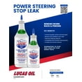 Lucas Oil Power Steering Stop Leak 12 Ounce Automotive Additive