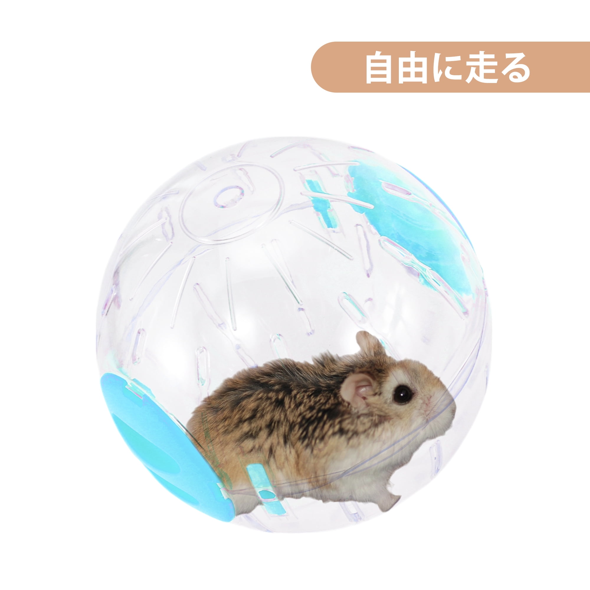 Unique Bargains Hamster Exercise Ball for Exercise Running Blue 6.3inch