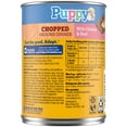 thumbnail image 3 of (12 pack) Pedigree Puppy Lamb & Rice Chopped Ground Dinner With Chicken & Beef Wet Puppy Food, (12) 13.2 oz Cans, 3 of 12
