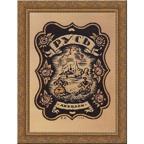 Russia. Russian type by B. Kustodiev 24x18 Gold Ornate Wood Framed Canvas Art by Boris Kustodiev