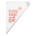 thumbnail image 1 of Pastry Bags, 1 of 7