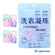 thumbnail image 2 of 5-in-1 Laundry Beads For Cleaning And Stain Removal Laundry Beads For Home Use Long-lasting Beads Concentrated Laundry Detergent 30pc, 2 of 9