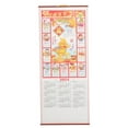 thumbnail image 5 of Masteelf  Tradition Chinese Calendar Dragon Hanging Decoration Monthly, 5 of 8