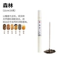 thumbnail image 1 of Xiao Hua Incienso tradicional de 10 g, con baja emisión de humo, hecho desde cero, para el hogar, con fragancia portátil, estilo bosque., 1 of 3