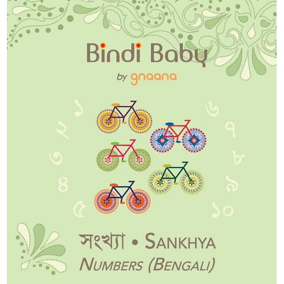 Bindi Baby Numbers (Bengali): A Counting Book for Bengali Kids (Hardcover)