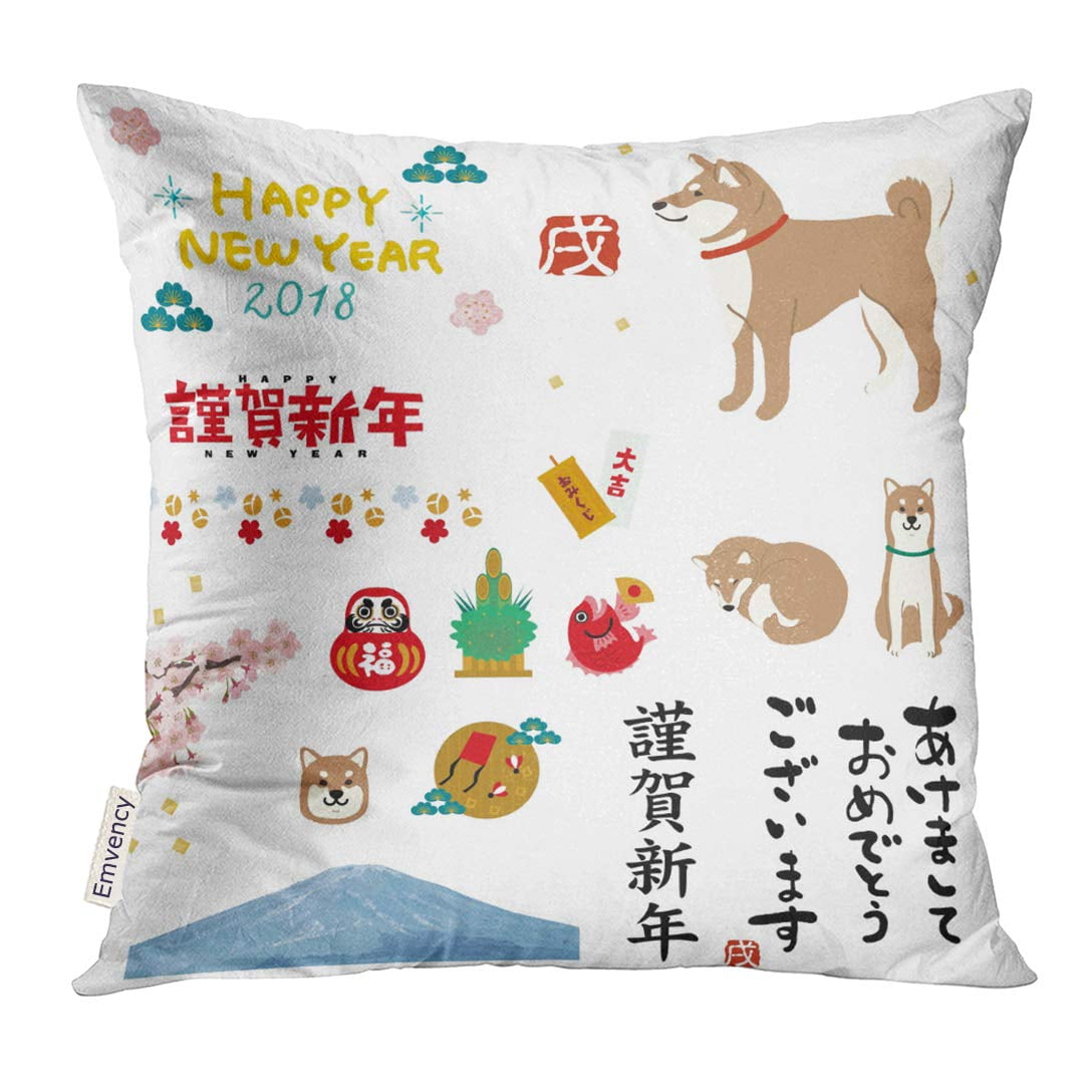 Stoag Red Text Ese New Year S In 18 It Is Written Happy Year And Dog White Asian Back Throw Pillowcase Cushion Case Cover x Inch Walmart Com Walmart Com Stoag Red Text Ese New Year S In 18 It Is Written Happy Year And Dog White Asian Back Throw Pillowcase Cushion Case Cover x Inch Walmart Com Walmart Com
