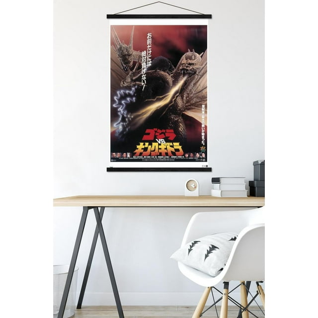 Godzilla - Godzilla vs King Ghidorah (1991) Wall Poster, 22.375" x 34"