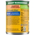 thumbnail image 2 of Pedigree Chopped Ground Dinner Weight Management Wet Dog Food, Chicken & Rice Flavor, 13.2 Oz. Can, 2 of 6