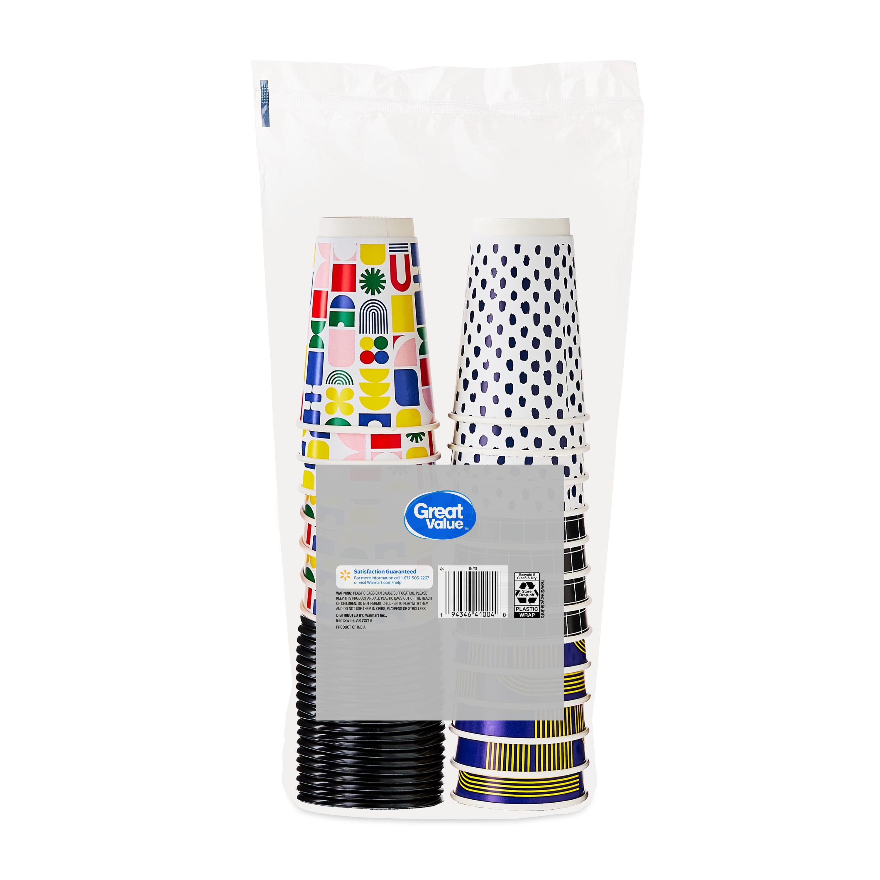 Great Value 16 oz Insulated Hot Cups with Lids, 20 Count