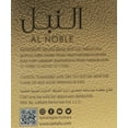 thumbnail image 3 of Lattafa Al Noble Ameer by Lattafa Eau De Parfum Spray (Unisex) 3.4 oz for Men, 3 of 4