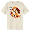 thumbnail image 4 of Avatar The Last Airbender Zuko Character Men's Natural Graphic Tee - S, 4 of 7