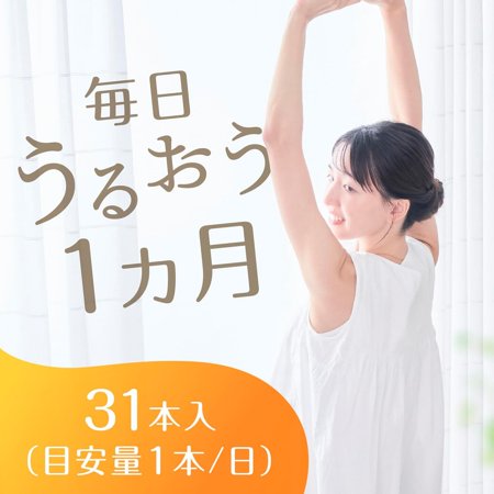 ◆アース製薬 徳用プラセンタCゼリー マンゴー味 10G×31本