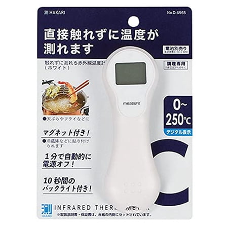 Infrared thermometer that can be measured without touching White measurement HAKARI D-6565