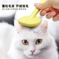 thumbnail image 3 of Pet Supplies Cat Comb Set  For Hair Removal  Mini Grooming Needle Comb for Pets  Cats and Dogs  Incredibly Comb Set for Cats, 3 of 5