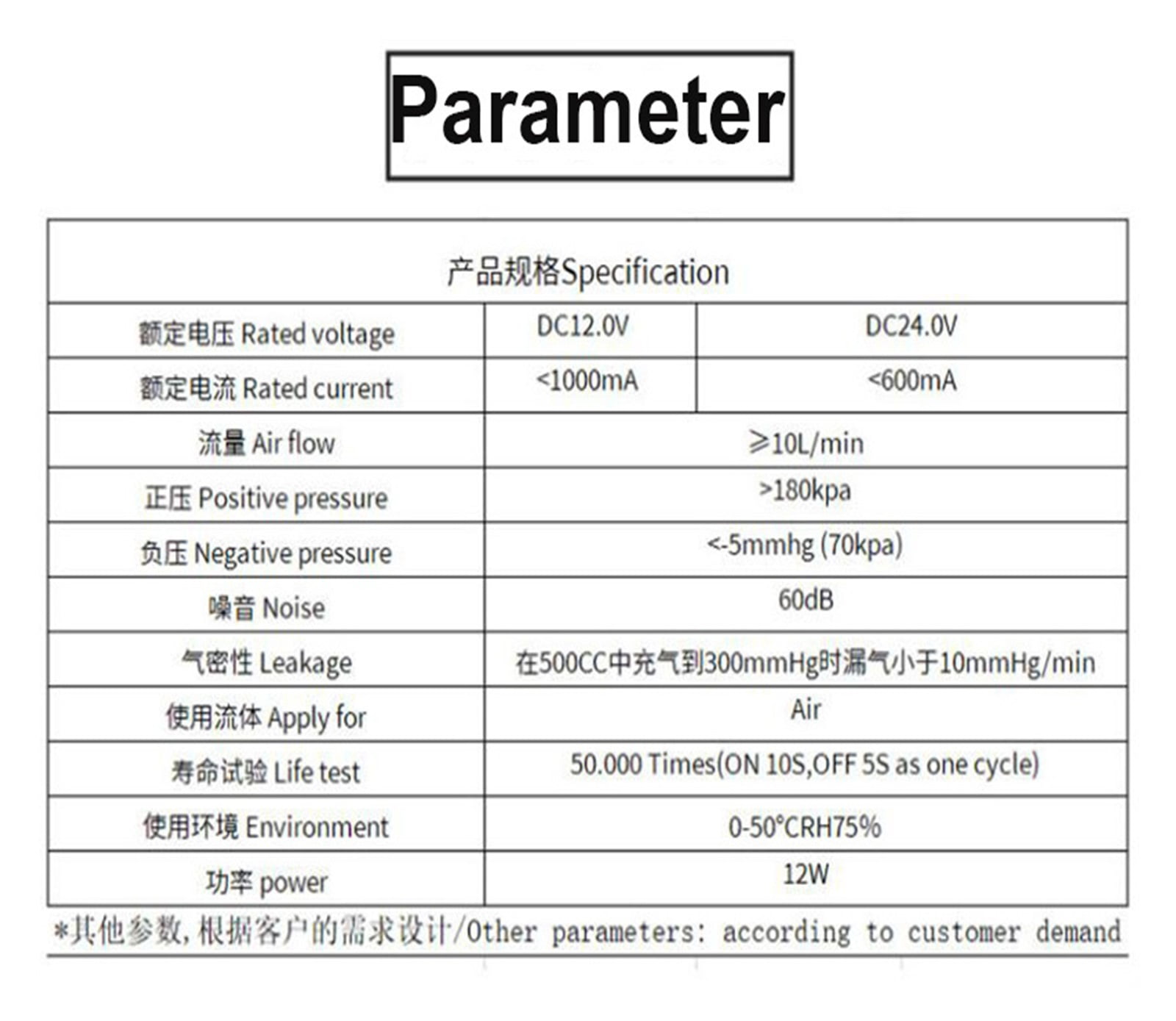 90KPA Vacuum Pump Mini DC Diaphragm Pump 12V 24V Silent Pumping Pump Positive Negative Pressure 555 Air Pump
