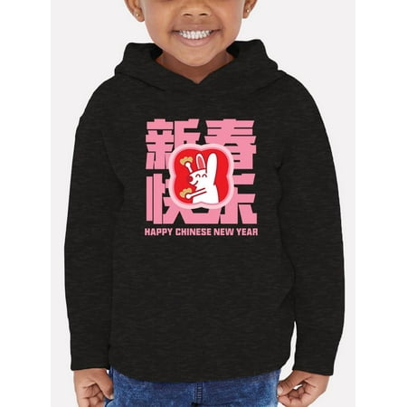 

Prosperity Year Rabbit Hoodie Toddler -Image by Shutterstock 2 Toddler