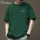 thumbnail image 4 of Camiseta de manga corta para hombre de estilo americano, 200 g, algodón puro, color sólido, gruesa, no transparente, corte holgado, moderna, 4 of 4