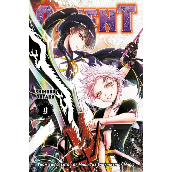Orient: Orient 9 (Series #9) (Paperback)