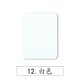 thumbnail image 1 of Nvzi Juego de 10 parches para planchar, utilizados para reparar ropa, accesorios de ropa hechos a mano, suministros de costura, pueden reparar agujeros en los codos de los jeans, color blanco., 1 of 5