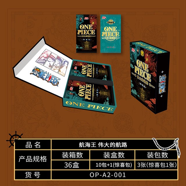 卡动海贼王卡片26周年卡牌经典豪华珍藏星耀版收藏卡金属镂空卡册as the picture Deng Xun unisex