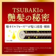 Tsubaki Premium Moist & Repair Repairing Adult Shampoo Plus Conditioner Set with Water, Camellia, 2 Piece