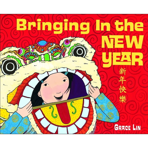 Pre-Owned Bringing in the New Year (Board book) 0385753659 9780385753654