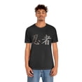 thumbnail image 4 of Ninja Kanji T-Shirt, 4 of 9
