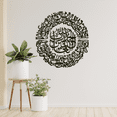 thumbnail image 3 of Black Islamic Calligraphy Surah Al Fatiha Wood Wall Art, 3 of 9