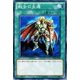 thumbnail image 1 of [Mujer guerrera del desierto] Tarjeta Yu-Gi-Oh YSD6-JP020-N Starter Deck 2011 (importación de Japón) Yu-Gi-Oh 0900000000000, 1 of 1