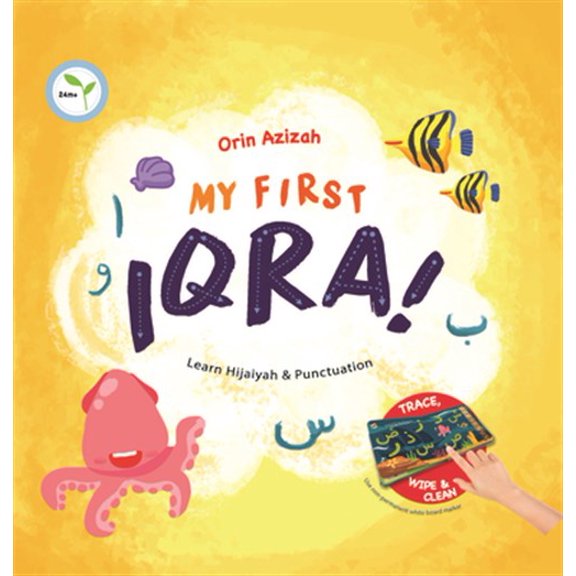 Pre-Owned My First Iqra, (Board Book)