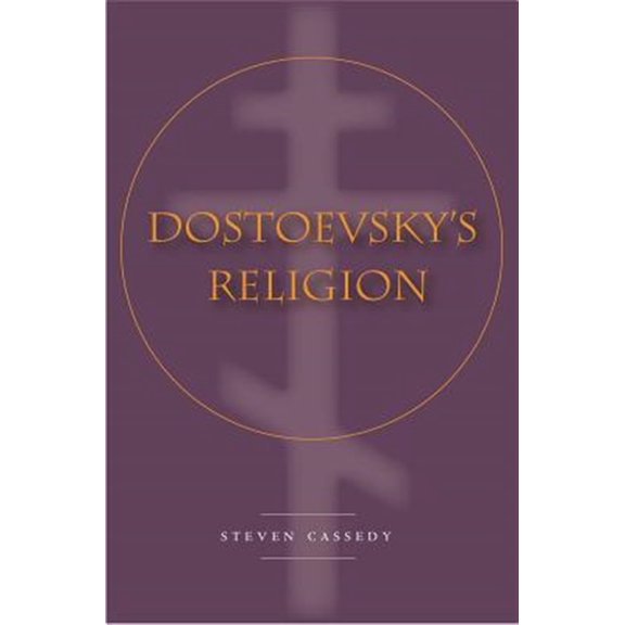 Pre-Owned Dostoevskys Religion (Hardcover)