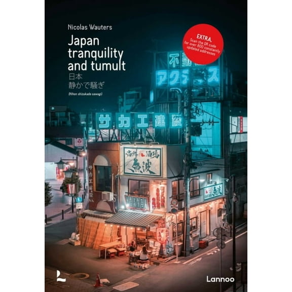 Japan: Tranquility and Tumult, (Hardcover)